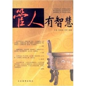 Imagen del vendedor de tube one wise(Chinese Edition) a la venta por liu xing