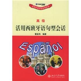 Bild des Verkufers fr Spanish sentence utilize session (Advanced)(Chinese Edition) zum Verkauf von liu xing