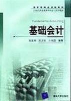 Image du vendeur pour Basic Accounting(Chinese Edition) mis en vente par liu xing