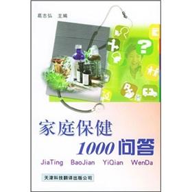 Image du vendeur pour Family Health 1000 Q A(Chinese Edition) mis en vente par liu xing