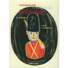 Imagen del vendedor de The steadfast tin soldier(Chinese Edition) a la venta por liu xing