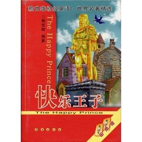 Seller image for The Happy Prince(Chinese Edition) for sale by liu xing