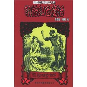 Imagen del vendedor de Lange Red Fairy (Lange World Series of fairy tales)(Chinese Edition) a la venta por liu xing