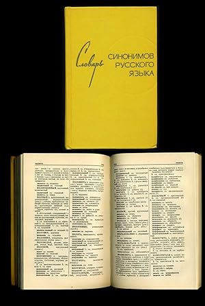 Synonym Dictionary of the Russian Language