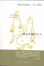 Imagen del vendedor de Jacques and His Master(Chinese Edition) a la venta por liu xing