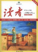 Imagen del vendedor de Local human version of the reader: a decade of life essence Wencong the Subway (A volume)(Chinese Edition) a la venta por liu xing