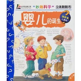 Seller image for three-dimensional looking through the wonders of science book: the baby s birth(Chinese Edition) for sale by liu xing