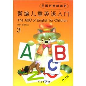 Immagine del venditore per 3 New Children s English Introduction (revised edition)(Chinese Edition) venduto da liu xing