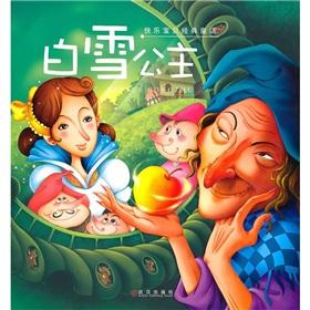 Imagen del vendedor de Happy Baby Classic Fairy Tales: Thumbelina(Chinese Edition) a la venta por liu xing