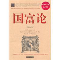 Seller image for The Wealth of Nations(Chinese Edition) for sale by liu xing