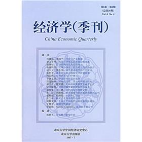 Seller image for Economics (quarterly) (No. 6 No. 4) (Total 26)(Chinese Edition) for sale by liu xing