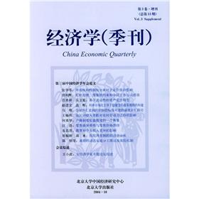 Seller image for Economics (quarterly) (Volume 3 Suppl)(Chinese Edition) for sale by liu xing