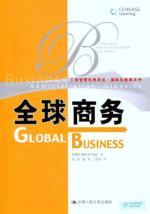 Seller image for translation of the classic series of Business Administration International Management Series: Global Business(Chinese Edition) for sale by liu xing