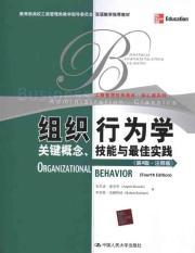 Seller image for Organizational Behavior: Key Concepts. Skills and Best Practices (4th Edition) (Note Edition) (English)(Chinese Edition) for sale by liu xing