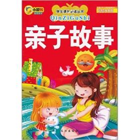 Image du vendeur pour Family Story (painting phonetic version)(Chinese Edition) mis en vente par liu xing