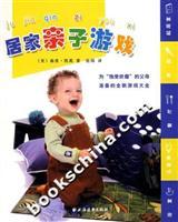 Immagine del venditore per Home Family Games venduto da liu xing