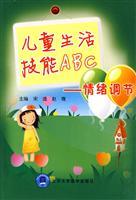 Immagine del venditore per children life skills ABC: emotion regulation(Chinese Edition) venduto da liu xing