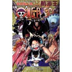 Seller image for Hanghai Wang (Volume 54): No one can stop(Chinese Edition) for sale by liu xing