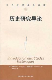 Imagen del vendedor de Introduction to Historical Research(Chinese Edition) a la venta por liu xing