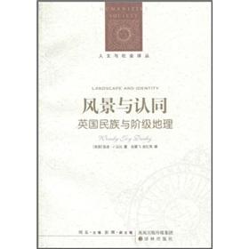 Imagen del vendedor de Landscape and Identity: British national and class Geography(Chinese Edition) a la venta por liu xing