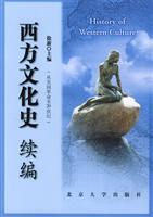 Immagine del venditore per Western Cultural History sequel (from the American Revolution to the 20th century)(Chinese Edition)(Old-Used) venduto da liu xing