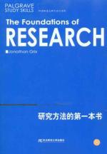 Seller image for research methods first book(Chinese Edition) for sale by liu xing