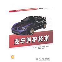 Seller image for Automotive Maintenance Technology(Chinese Edition) for sale by liu xing