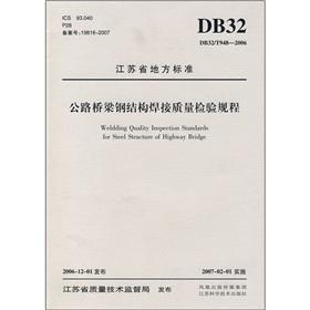 Bild des Verkufers fr Jiangsu Province local standards: quality of welding steel highway bridge inspection(Chinese Edition) zum Verkauf von liu xing