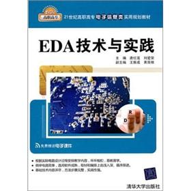 Imagen del vendedor de EDA technology and practice(Chinese Edition) a la venta por liu xing