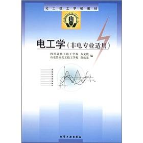 Bild des Verkufers fr Chemical Technical School textbook: Electrical Engineering (non-electric professional application)(Chinese Edition) zum Verkauf von liu xing