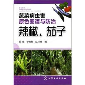 Seller image for color patterns and prevention of diseases and insect pests of vegetables: peppers. eggplant(Chinese Edition) for sale by liu xing