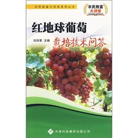 Immagine del venditore per Red Globe grape cultivation technology Q A(Chinese Edition) venduto da liu xing