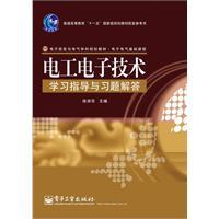 Immagine del venditore per electrical and electronic technology and Answers to study guide(Chinese Edition) venduto da liu xing