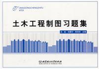 Immagine del venditore per Civil Engineering Drawing Problem Set(Chinese Edition) venduto da liu xing