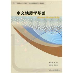 Imagen del vendedor de geotechnical engineering colleges teaching material in Anhui Province plans recommended by the Geological Society: the basis of hydrogeology(Chinese Edition) a la venta por liu xing