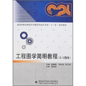 Image du vendeur pour Engineering Graphics Concise Guide (including problem sets)(Chinese Edition) mis en vente par liu xing