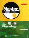 Bild des Verkufers fr Physiology (3rd Edition) (English copy of this textbook)(Chinese Edition) zum Verkauf von liu xing