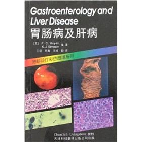 Immagine del venditore per gastrointestinal disease and liver disease(Chinese Edition) venduto da liu xing