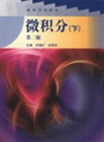 Image du vendeur pour Calculus (2nd Edition) (Vol.2) mis en vente par liu xing