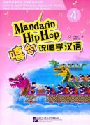 Seller image for hip-hop rap learn Chinese 4 (with CD-ROM 1)(Chinese Edition) for sale by liu xing