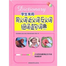 Seller image for student common set of words and sentences synonyms antonyms synonyms dictionary(Chinese Edition) for sale by liu xing