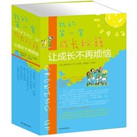 Imagen del vendedor de Cheats my first set of growth: growth is no longer to worry (Set of 6)(Chinese Edition) a la venta por liu xing