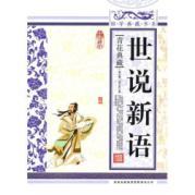 Immagine del venditore per blue and white Collection: Tales (Collector s Edition) venduto da liu xing
