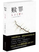 Immagine del venditore per redemption(Chinese Edition) venduto da liu xing