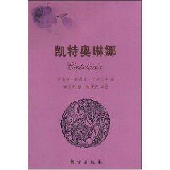 Immagine del venditore per British Modern Novel:(Chinese Edition) venduto da liu xing