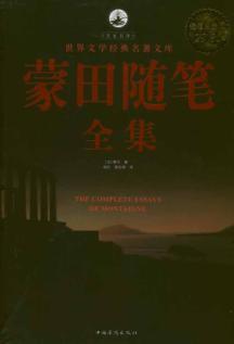 Immagine del venditore per Complete Works of Montaigne s essays (Value Platinum Edition)(Chinese Edition) venduto da liu xing