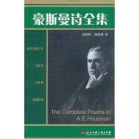 Image du vendeur pour Housman Poetry Collection(Chinese Edition) mis en vente par liu xing