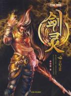 Immagine del venditore per fantasy trip: sword of the Spirit(Chinese Edition) venduto da liu xing