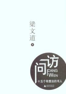 Image du vendeur pour access: fifteen books have ideas person(Chinese Edition) mis en vente par liu xing