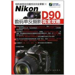 Imagen del vendedor de Nikon D90 digital SLR photography completely Raiders(Chinese Edition) a la venta por liu xing